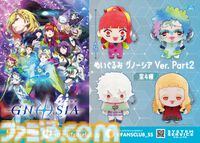 『グノーシア』ユーリ、セツ、SQ、ラキオらが手のひらサイズのボールチェーン付きぬいぐるみに。12月下旬より全国のゲーセンにて展開