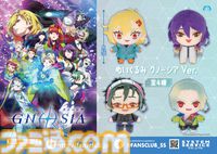 『グノーシア』ユーリ、セツ、SQ、ラキオらが手のひらサイズのボールチェーン付きぬいぐるみに。12月下旬より全国のゲーセンにて展開