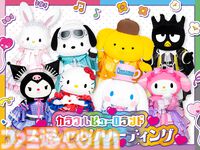 『テニミュ』4thシーズンがサンリオピューロランドとコラボ。青学と四天宝寺のメンバーが集結、フォトスポットや会場限定グッズを展開