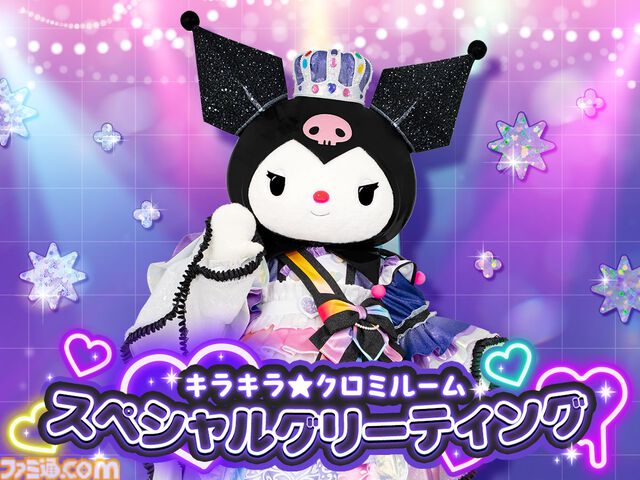 『テニミュ』4thシーズンがサンリオピューロランドとコラボ。青学と四天宝寺のメンバーが集結、フォトスポットや会場限定グッズを展開