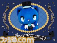 『テニミュ』4thシーズンがサンリオピューロランドとコラボ。青学と四天宝寺のメンバーが集結、フォトスポットや会場限定グッズを展開