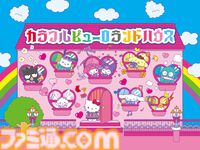 『テニミュ』4thシーズンがサンリオピューロランドとコラボ。青学と四天宝寺のメンバーが集結、フォトスポットや会場限定グッズを展開