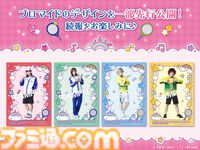 『テニミュ』4thシーズンがサンリオピューロランドとコラボ。青学と四天宝寺のメンバーが集結、フォトスポットや会場限定グッズを展開