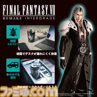 『FF7』クラウド・ザックス・セフィロスがデザインされた真空断熱タンブラーが発売。温冷カップコーヒーを直接はめても使える便利なアイテム