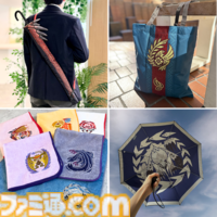 『モンハンワイルズ』飛竜刀の長傘カバーが12月19日よりカプコンストアで発売。傘を納刀して背負うと気分はまるで太刀使いのハンター