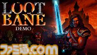 『Lootbane』欲望が試されるローグライトRPGのデモ版が配信開始。深く潜るほど報酬が増し、力尽きればすべて失うハイリスク・ハイリターンな設計