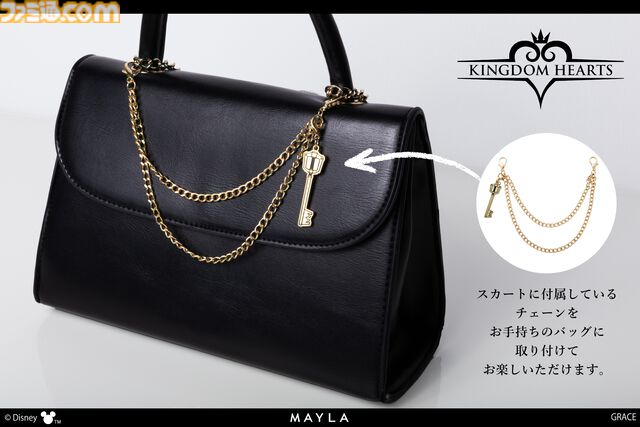 『キングダムハーツ』ソラ、リク、ロクサス、アクセルをモチーフとしたスカートの予約販売スタート。キーブレード型チャームは取り外してアクセにも