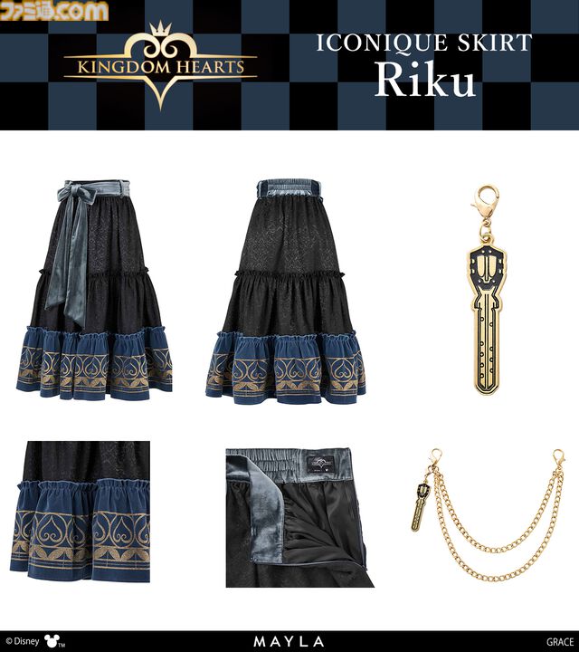 『キングダムハーツ』ソラ、リク、ロクサス、アクセルをモチーフとしたスカートの予約販売スタート。キーブレード型チャームは取り外してアクセにも