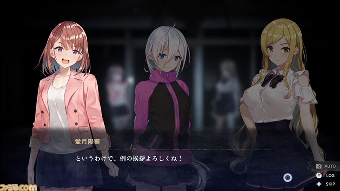 廃深1・2パック』Switchパッケージ版が3月26日に発売。シリーズ2作品が