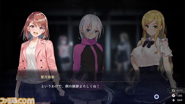 『廃深』シリーズ2作品がセットに。『廃深1・2パック』Switchパッケージ版が3月26日に発売。ファミ通DXパックにはB3タペストリーと各ヒロインのアクリルブロックが付属