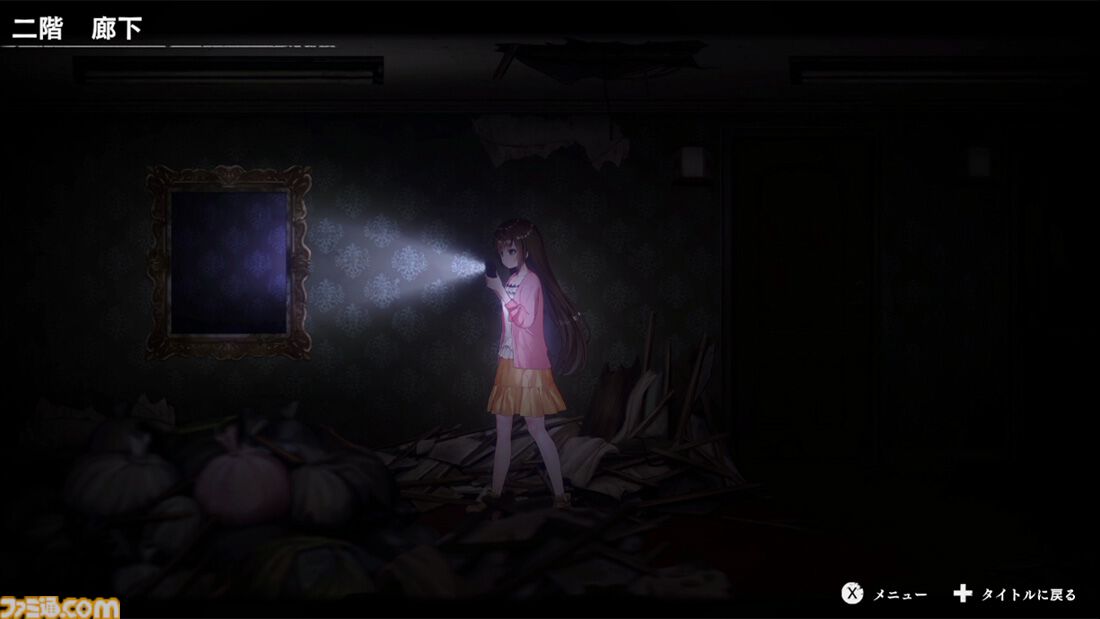 廃深1・2パック』Switchパッケージ版が3月26日に発売。シリーズ2作品が