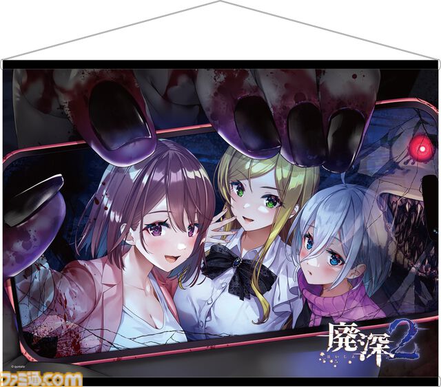 『廃深』シリーズ2作品がセットに。『廃深1・2パック』Switchパッケージ版が3月26日に発売。ファミ通DXパックにはB3タペストリーと各ヒロインのアクリルブロックが付属