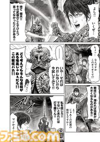 ギャグ漫画『ELDEN RING 黄金樹への道』第75話が公開。渾身の戦技“大蛇狩り”で、ついにライカードとの戦いに決着が!?