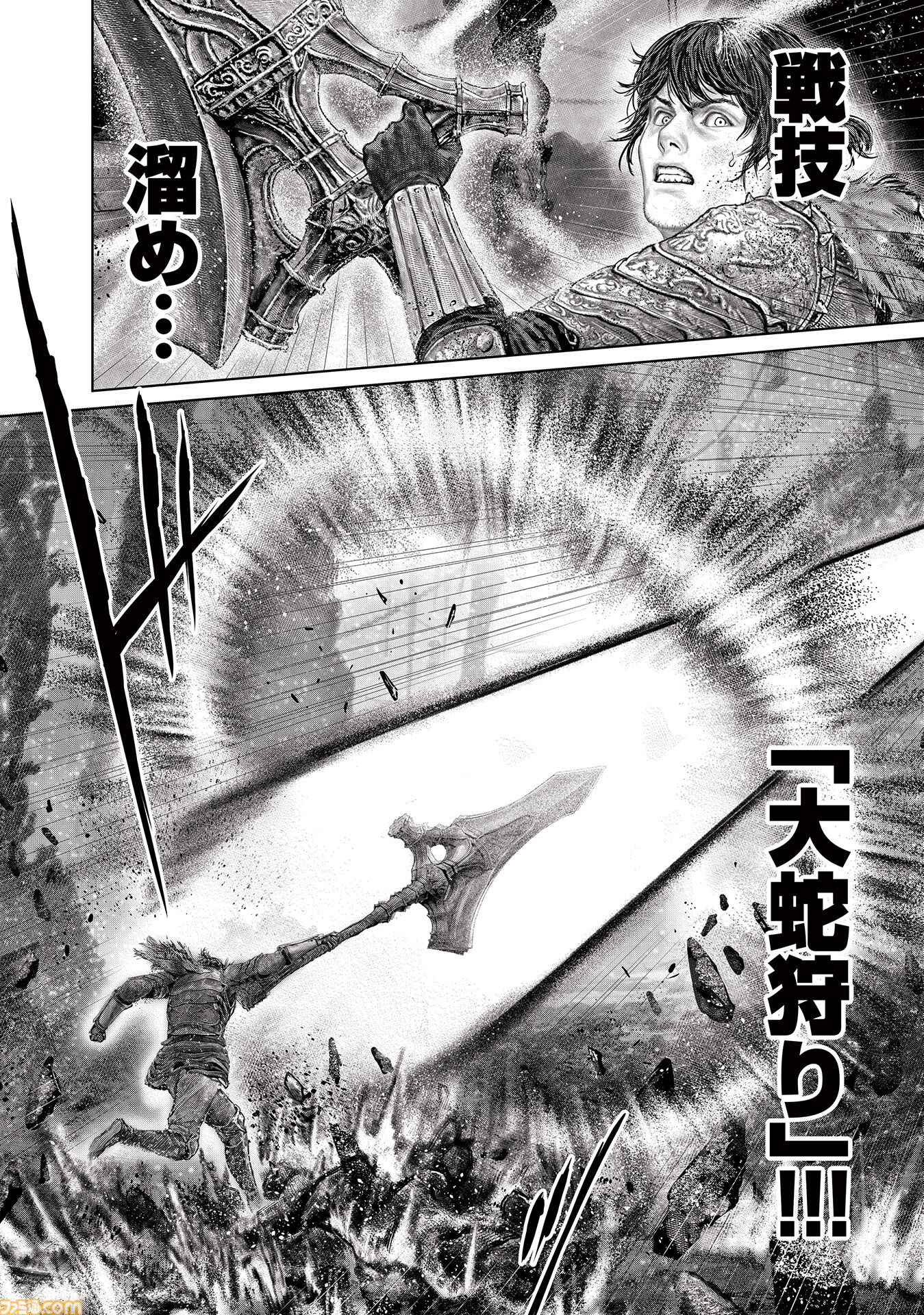 ギャグ漫画『ELDEN RING 黄金樹への道』第75話が公開。渾身の戦技“大蛇狩り”で、ついにライカードとの戦いに決着が!?