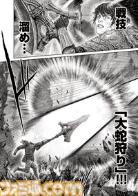 ギャグ漫画『ELDEN RING 黄金樹への道』第75話が公開。渾身の戦技“大蛇狩り”で、ついにライカードとの戦いに決着が!?