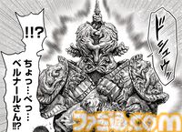 ギャグ漫画『ELDEN RING 黄金樹への道』第75話が公開。渾身の戦技“大蛇狩り”で、ついにライカードとの戦いに決着が!?