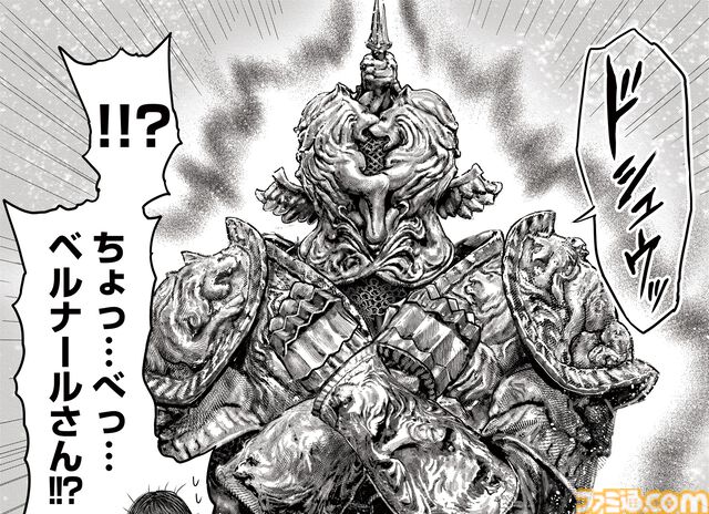 ギャグ漫画『ELDEN RING 黄金樹への道』第75話が公開。渾身の戦技“大蛇狩り”で、ついにライカードとの戦いに決着が!?