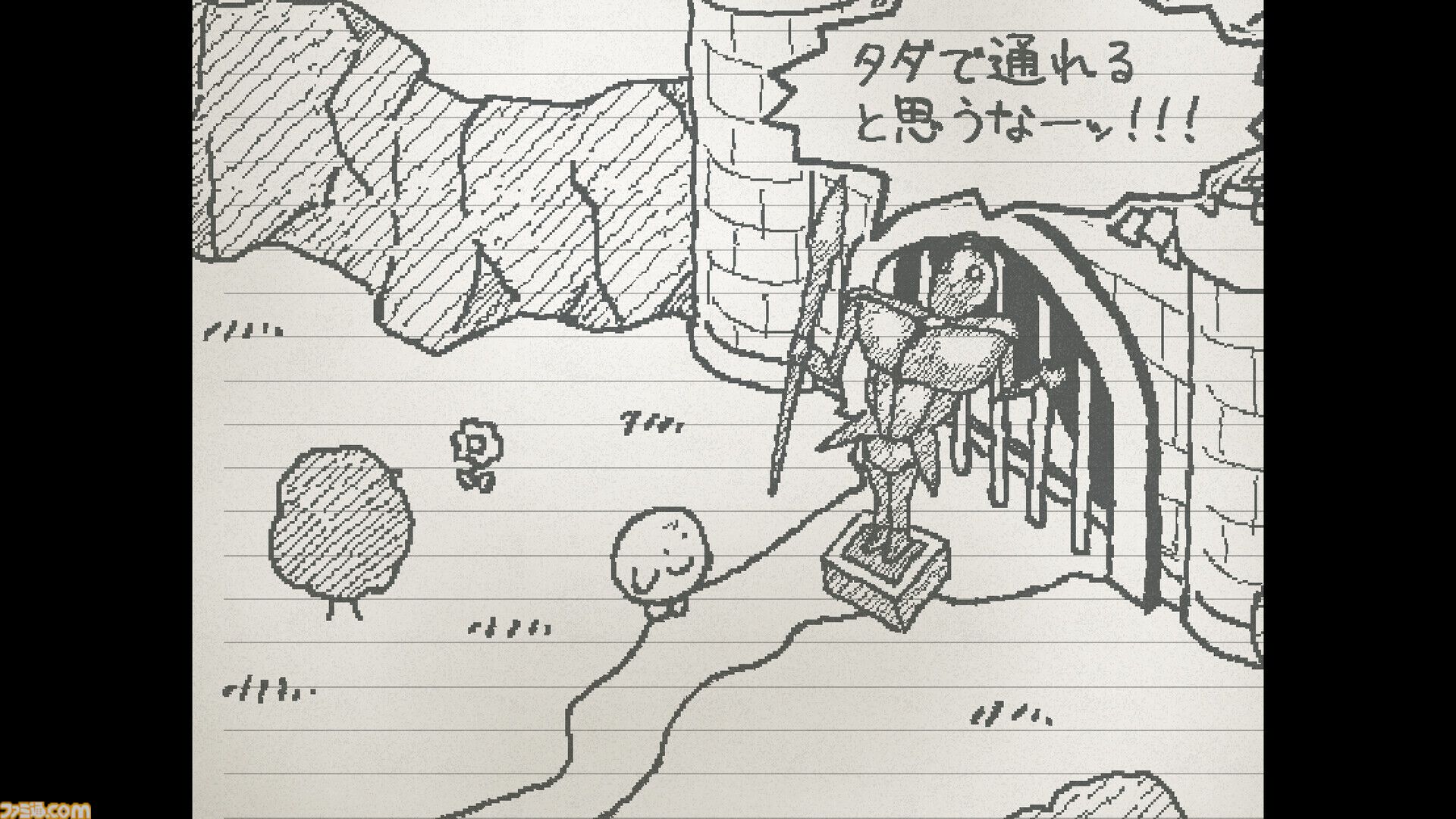 『UGOMEKU NOTE』の体験版が配信。『うごくメモ帳』や『UNDERTALE』に影響を受けたどこか懐かしい手描きノート風RPG