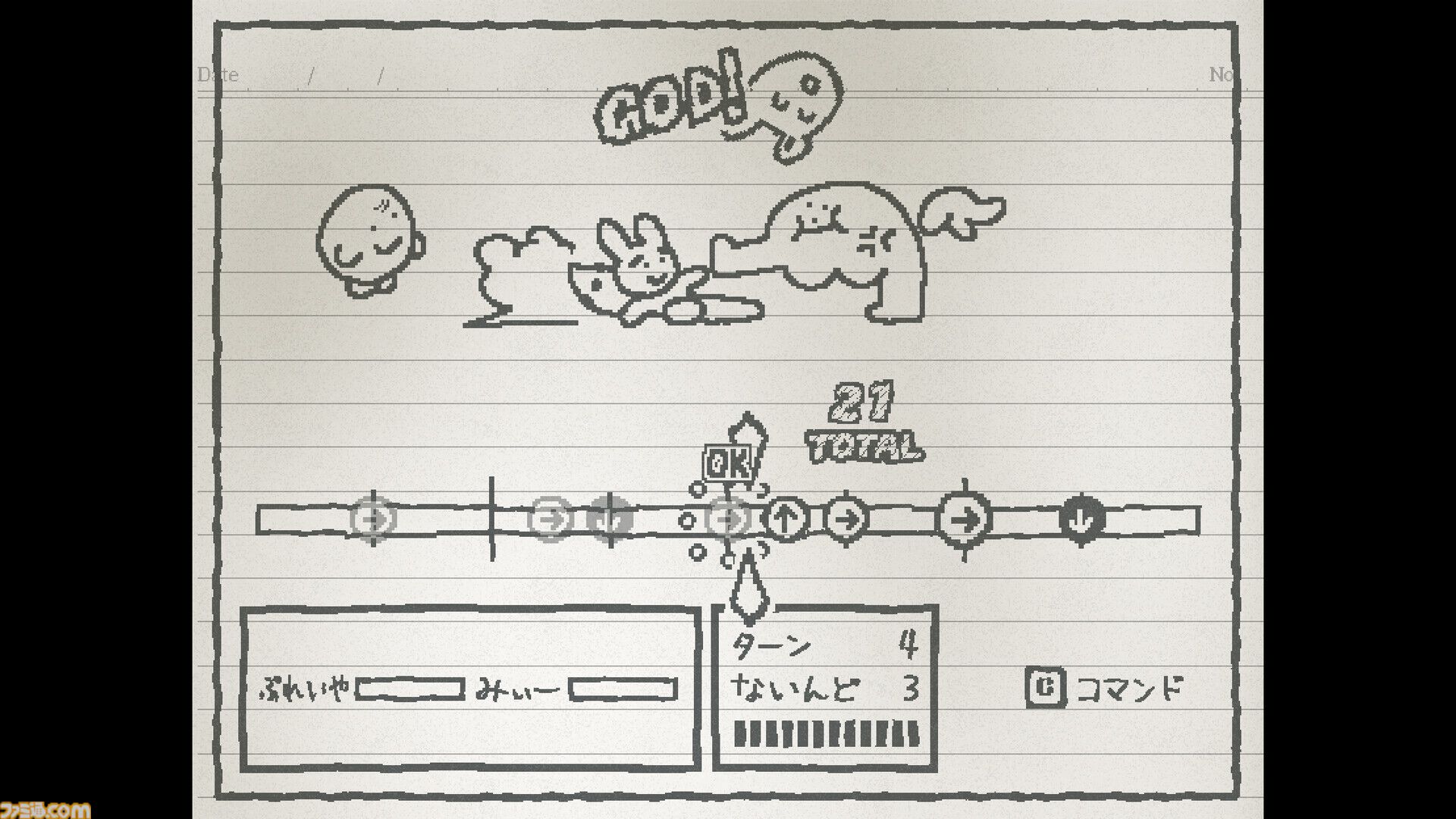 『UGOMEKU NOTE』の体験版が配信。『うごくメモ帳』や『UNDERTALE』に影響を受けたどこか懐かしい手描きノート風RPG