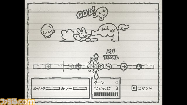 『UGOMEKU NOTE』の体験版が配信。『うごくメモ帳』や『UNDERTALE』に影響を受けたどこか懐かしい手描きノート風RPG