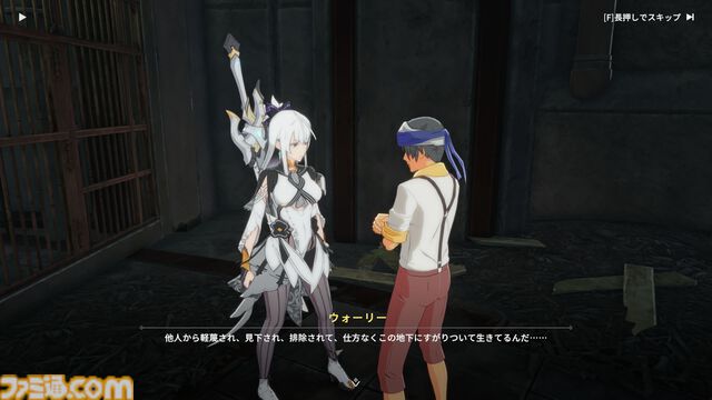 『ブループロトコル：スターレゾナンス』平和な街の地下に広がる暴力の世界と“闇”を描くサブクエストに震える。脇道から見える世界の深さ＆作り込み