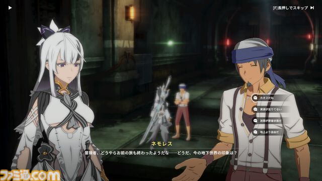 『ブループロトコル：スターレゾナンス』平和な街の地下に広がる暴力の世界と“闇”を描くサブクエストに震える。脇道から見える世界の深さ＆作り込み