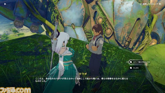 『ブループロトコル：スターレゾナンス』平和な街の地下に広がる暴力の世界と“闇”を描くサブクエストに震える。脇道から見える世界の深さ＆作り込み