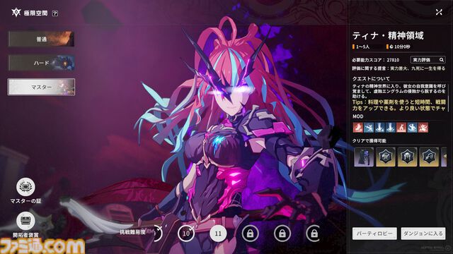 『ブループロトコル：スターレゾナンス』平和な街の地下に広がる暴力の世界と“闇”を描くサブクエストに震える。脇道から見える世界の深さ＆作り込み