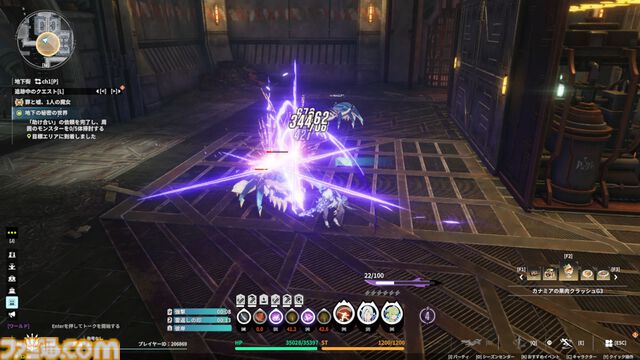 『ブループロトコル：スターレゾナンス』平和な街の地下に広がる暴力の世界と“闇”を描くサブクエストに震える。脇道から見える世界の深さ＆作り込み