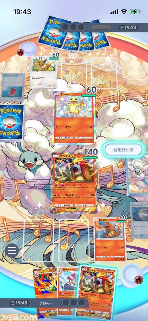 画像ページ (2/13) 『ポケポケ』メガリザードンYexデッキ紹介。一撃