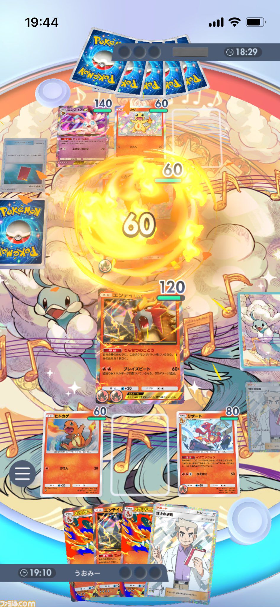 ポケ Amazon.co.jp: ポケモンカードゲームSV sv4a ハイクラスパック