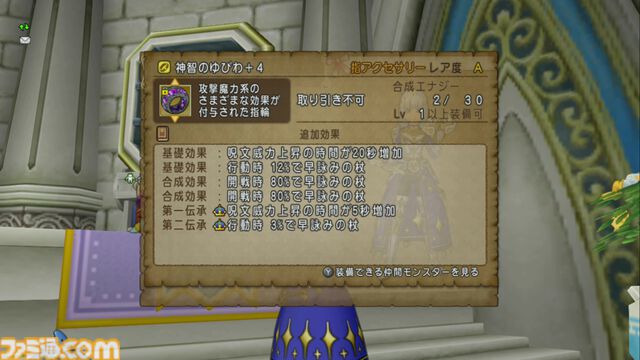 『ドラゴンクエストX　オンライン』プレイ日記　新コインボス“タイムマスター”をサポ―ト仲間と倒してきました！（第474回）