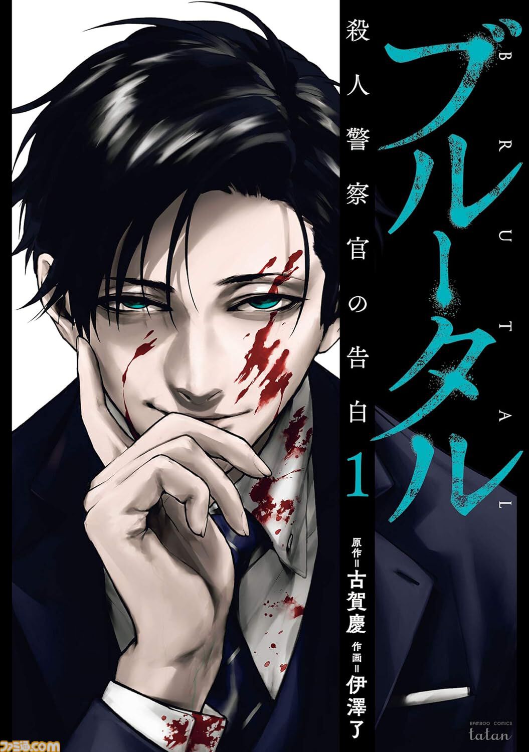 【Kindleで最大70%オフ】『サーシャちゃん』『田中家、転生する。』『ガルパン 絵コンテ集』『バズレシピ』などが2万冊以上がクリスマスセールでお買い得！期間は12月25日まで