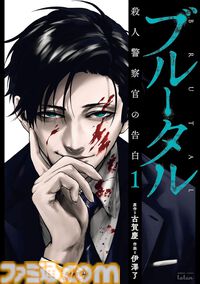 【Kindleで最大70%オフ】『サーシャちゃん』『田中家、転生する。』『ガルパン 絵コンテ集』『バズレシピ』などが2万冊以上がクリスマスセールでお買い得！期間は12月25日まで