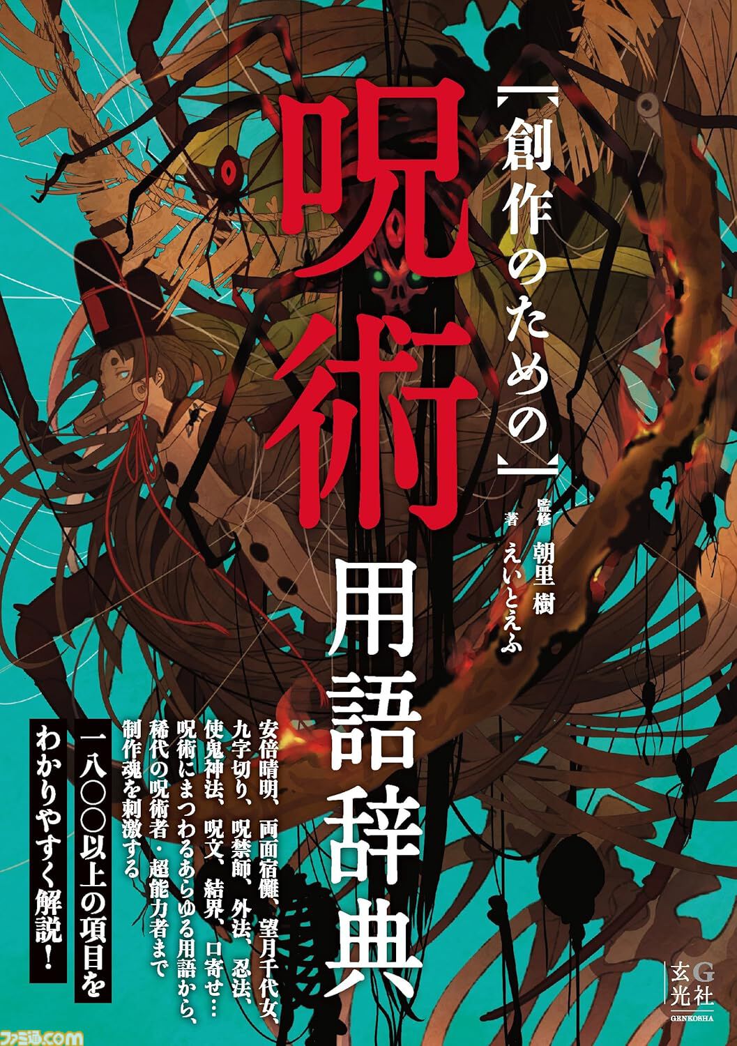 【Kindleで最大70%オフ】『サーシャちゃん』『田中家、転生する。』『ガルパン 絵コンテ集』『バズレシピ』などが2万冊以上がクリスマスセールでお買い得！期間は12月25日まで
