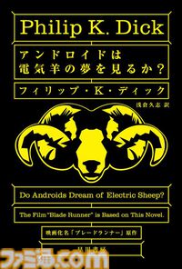 Kindleで『プロジェクト・ヘイル・メアリー』『三体』『ウィッチャー』『そして誰もいなくなった』など海外の有名小説が最大70％ポイント還元中！