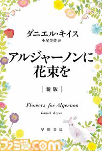 Kindleで『プロジェクト・ヘイル・メアリー』『三体』『ウィッチャー』『そして誰もいなくなった』など海外の有名小説が最大70％ポイント還元中！