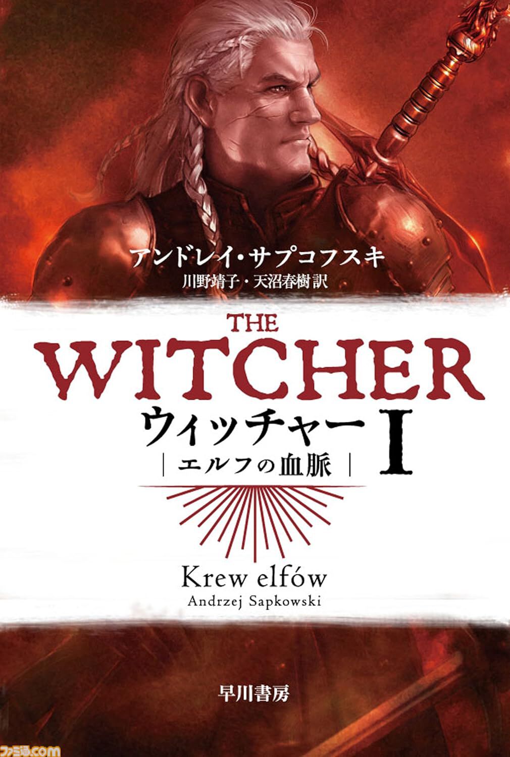 画像ページ (3/10) Kindleで『プロジェクト・ヘイル・メアリー』『三体