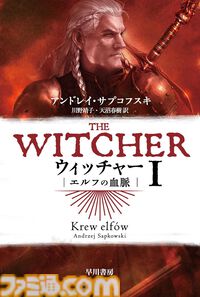 Kindleで『プロジェクト・ヘイル・メアリー』『三体』『ウィッチャー』『そして誰もいなくなった』など海外の有名小説が最大70％ポイント還元中！