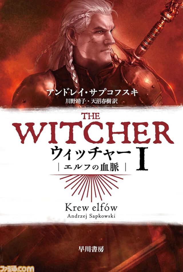 Kindleで『プロジェクト・ヘイル・メアリー』『三体』『ウィッチャー』『そして誰もいなくなった』など海外の有名小説が最大70％ポイント還元中！