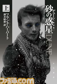 Kindleで『プロジェクト・ヘイル・メアリー』『三体』『ウィッチャー』『そして誰もいなくなった』など海外の有名小説が最大70％ポイント還元中！