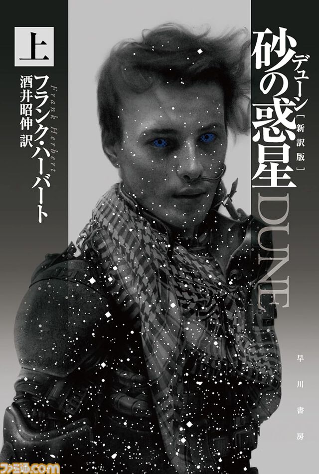 Kindleで『プロジェクト・ヘイル・メアリー』『三体』『ウィッチャー』『そして誰もいなくなった』など海外の有名小説が最大70％ポイント還元中！