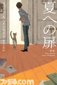 Kindleで『プロジェクト・ヘイル・メアリー』『三体』『ウィッチャー』『そして誰もいなくなった』など海外の有名小説が最大70％ポイント還元中！