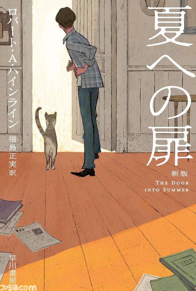 Kindleで『プロジェクト・ヘイル・メアリー』『三体』『ウィッチャー』『そして誰もいなくなった』など海外の有名小説が最大70％ポイント還元中！