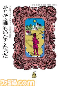 Kindleで『プロジェクト・ヘイル・メアリー』『三体』『ウィッチャー』『そして誰もいなくなった』など海外の有名小説が最大70％ポイント還元中！