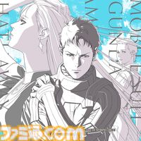 『機動戦士ガンダム 閃光のハサウェイ キルケ―の魔女』新映像＆新ビジュアル公開。ガンダムシリーズを毎日上映するイベントのスケジュール、上映館リストも決定