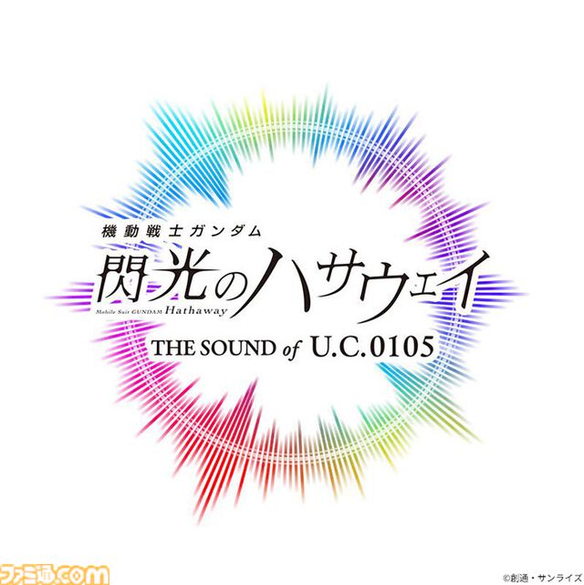『機動戦士ガンダム 閃光のハサウェイ キルケ―の魔女』新映像＆新ビジュアル公開。ガンダムシリーズを毎日上映するイベントのスケジュール、上映館リストも決定