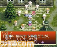 『テイルズ オブ デスティニー』が発売された日。主題歌『夢であるように』が流れる美麗なオープニングアニメが忘れられない【今日は何の日？】