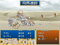 『テイルズ オブ デスティニー』が発売された日。主題歌『夢であるように』が流れる美麗なオープニングアニメが忘れられない【今日は何の日？】