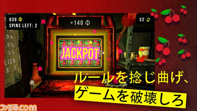 『クローバーピット』モバイル版が配信開始。Steamで100万本売り上げた借金返済ローグライトスロットゲーム。どこでも遊べるようになったけど、ハマりすぎに注意。